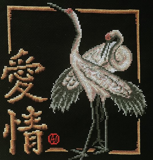 Работа «Любовь»