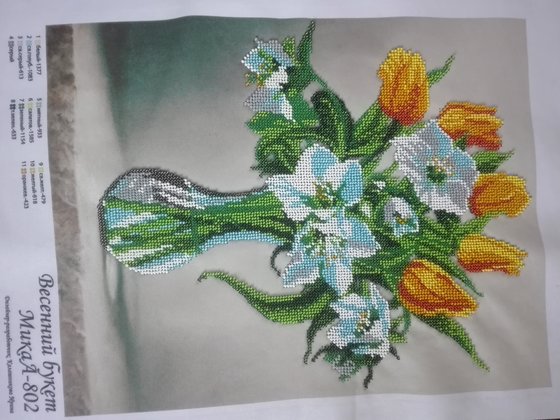 Работа «Букет весняний»