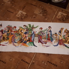 Работа «№82125»