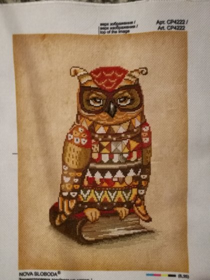 Работа ««Умник» нова слабода»