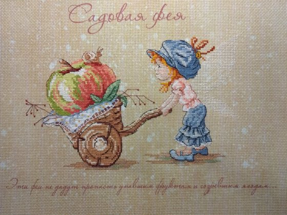 Работа «№82356»