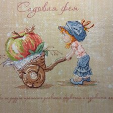 Работа «№82356»