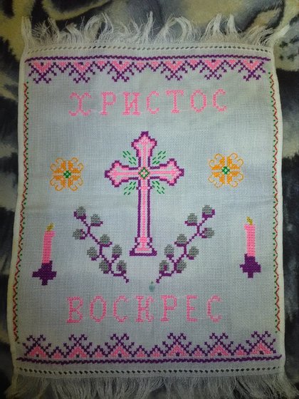 Работа «№82470»