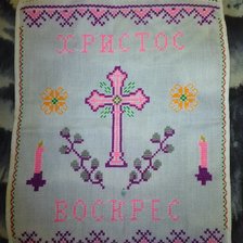 Работа «№82470»