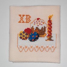 Работа «Уже скоро...»