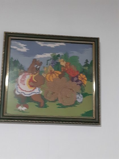 Работа «миша с урожаем»