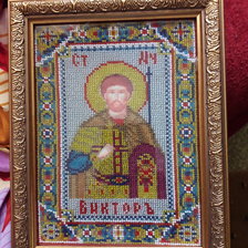 Работа «Икона бисер»