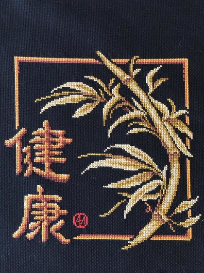 Работа «Здоровье»