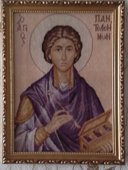 Работа «Пантелеймон»