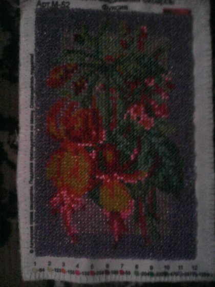 Работа «фуксия»