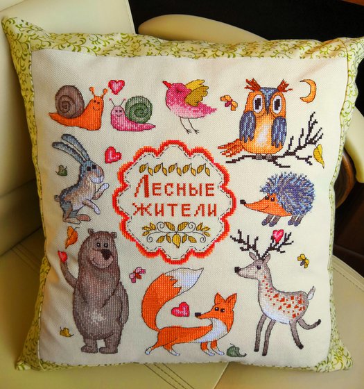 Работа «Лесные жители»