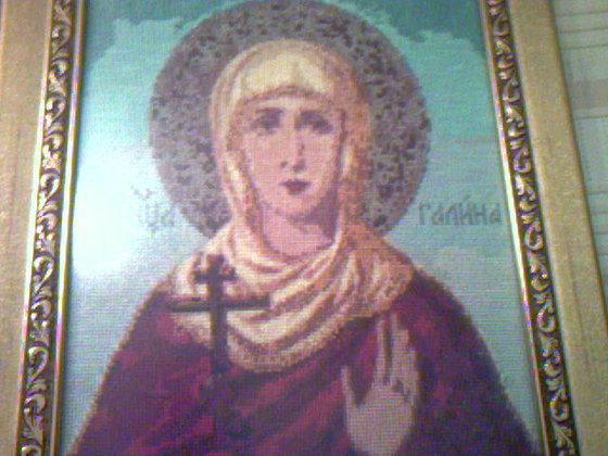 Работа «Св.Галина»