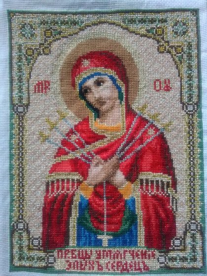 Работа «Божья мать Семистрельная»