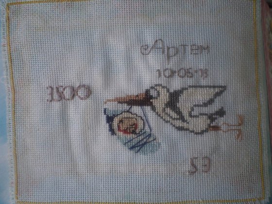 Работа «Детский метрик»