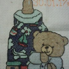 Работа «Детский метрик»