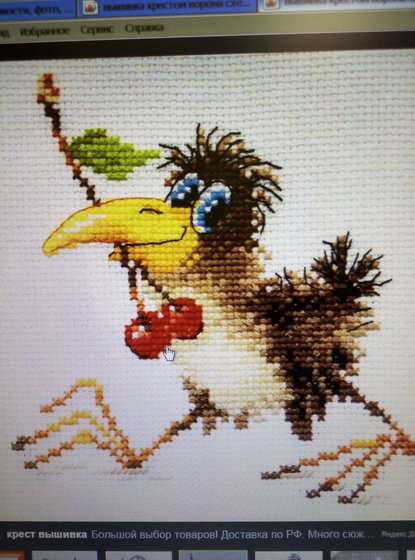 Работа «Каркуша»