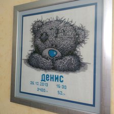 Работа «Мишка Тедди с метрикой для сына»