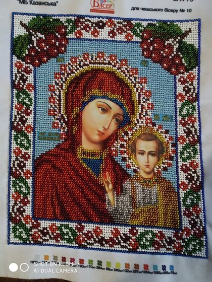 Работа «икона»