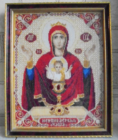 Работа «Чарiвна Мить "Неупиваемая чаша"»