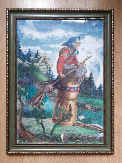 Работа «№84570»