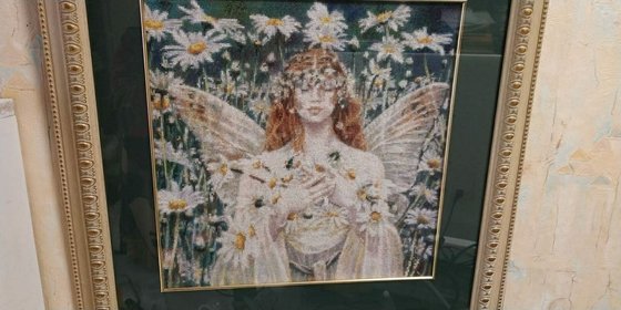 Работа «№84636»