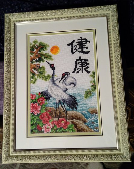 Работа «Оберег Здоровье и Процветание»