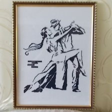 Работа «Танец»