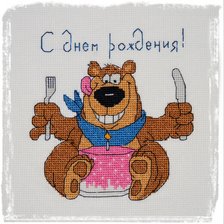 Работа «Миханя)))»