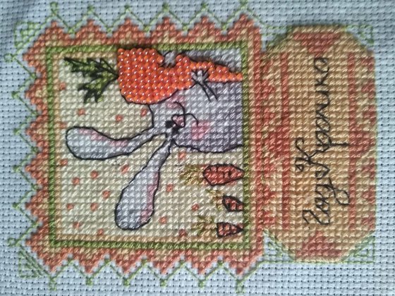 Работа «гороскоп»