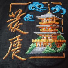 Работа «№85446»