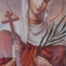 Работа «Св. Валентина»