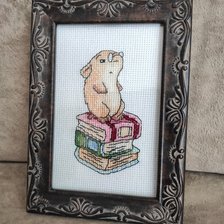 Работа «Начитанный хомяк»