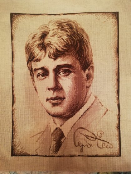 Работа «С.Есенин фирма Риолис»