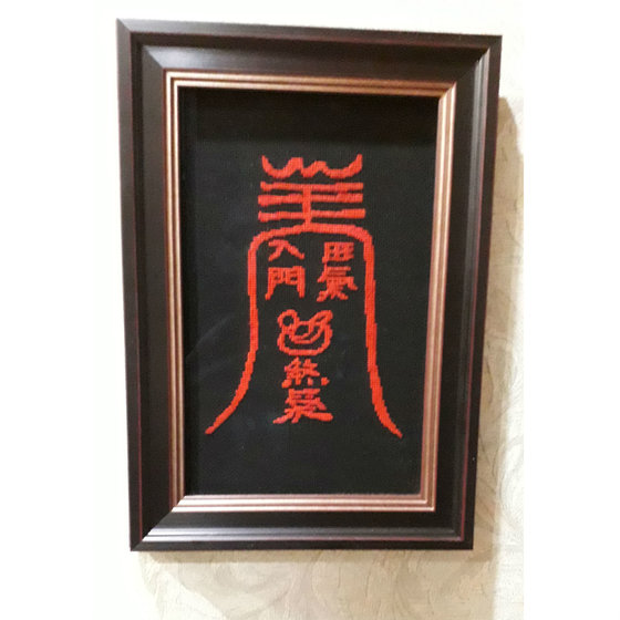 Работа ««Талисман для привлечения клиентов»»