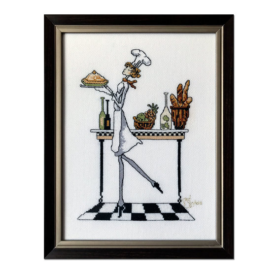 Работа «"Повариха" первая»