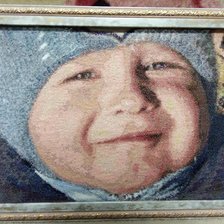 Работа «Сыночек»