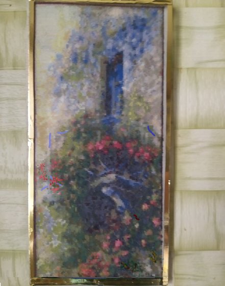 Работа «Балкон»