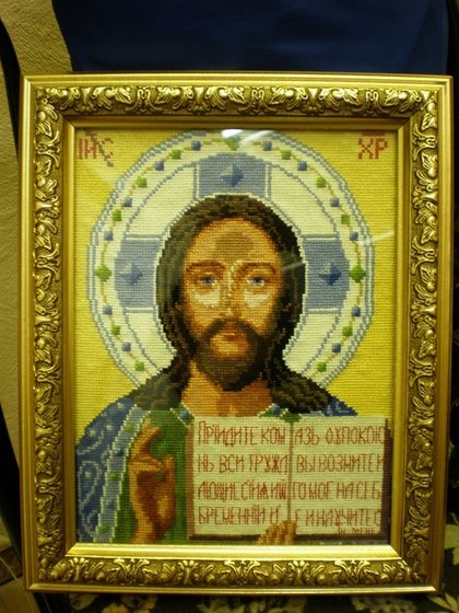 Работа «Иисус Христос»