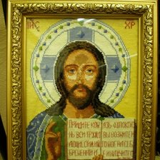 Работа «Иисус Христос»