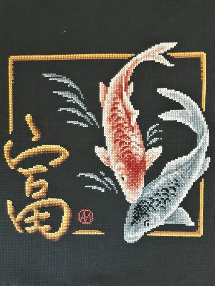 Работа «Карпы»