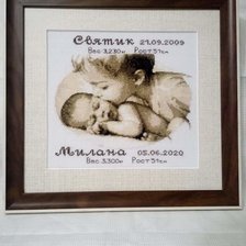 Работа «Детская метрика»