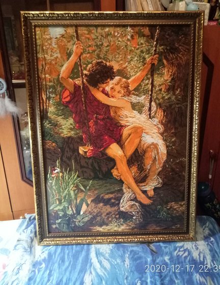 Работа «Влюбленные на качелях.»