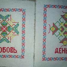 Работа «№86958»