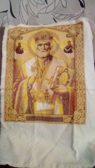 Работа «№86981»