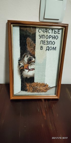 Работа «№87118»