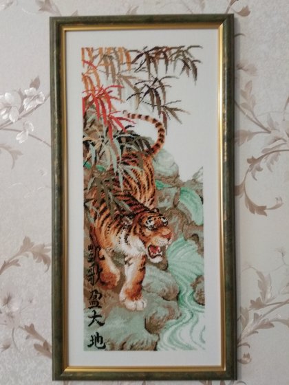 Работа «Тигр»