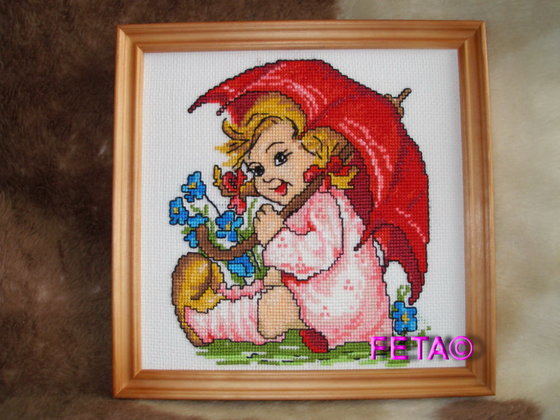 Работа «МОЯ ПЕРВАЯ РАБОТА»