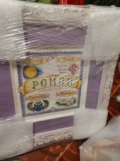 Работа «Метрика Роман»