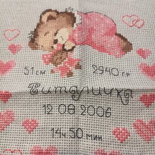 Работа «Метрика»