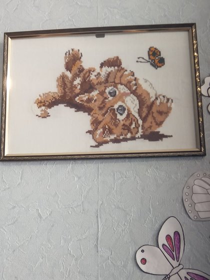 Работа «Рыжуля!»